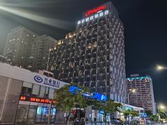 -濠轩阁特色生蚝火锅(水湾路店)