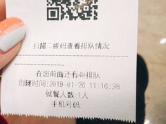 -拾贰季喜宴(百利达广场店)
