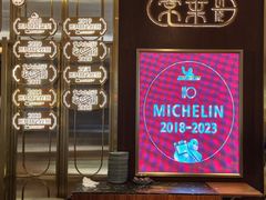-常来小聚·广州非遗传承餐厅(高德置地店)