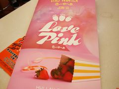 -许留山(上海街店)