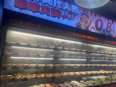 -佰人王串串香火锅(洋珠巷店)