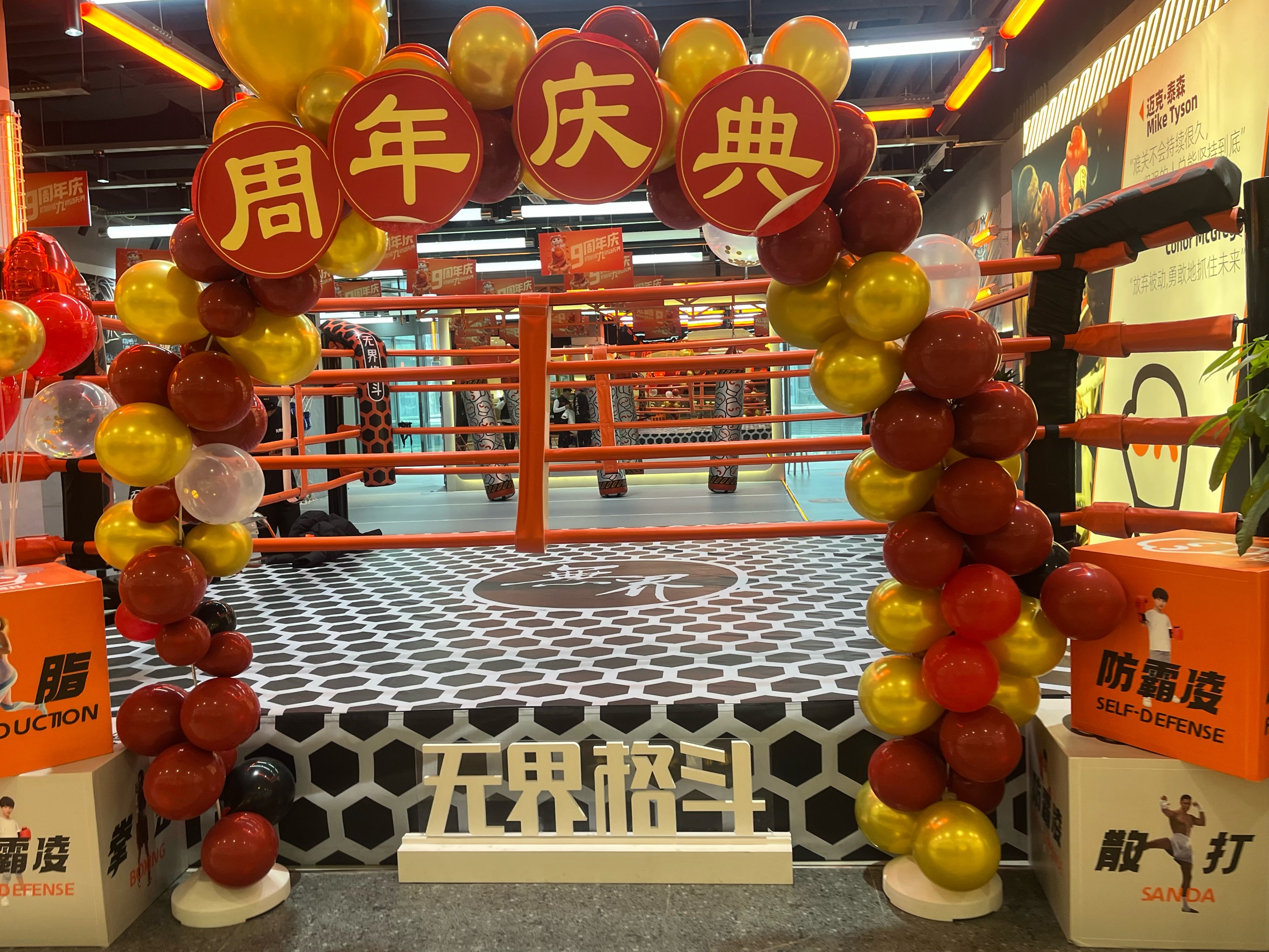格斗一场比赛多长时间(格斗一场比赛多长时间结束)