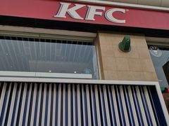 门面-肯德基(建华店)