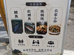 -钰田大院•怀柔本土菜(雁栖湖店)