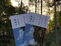 -汇龙潭
