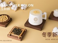 豆乳玉麒麟-茶百道(世纪大道店)