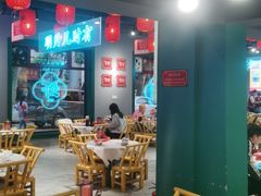 大堂-李记社区家常菜馆(金秋千秋别墅花园店)