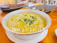 -十三道烧烤(保利西街店)
