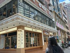 -海云台韩式汤饭·13年匠心韩料(南山店)