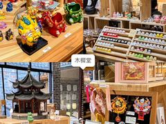 -老门东历史文化街区