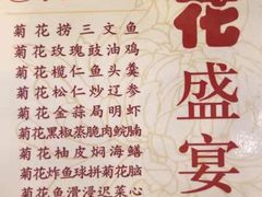 -小榄人家酒楼(民安店)