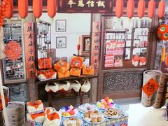 -丰台区少年宫