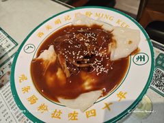 -西关明记肠粉(荔枝湾店)