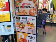 -麦当劳(新城市广场店)