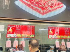 -沈大成(南京东路店)