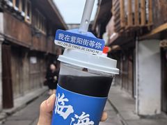 -紫阳古街
