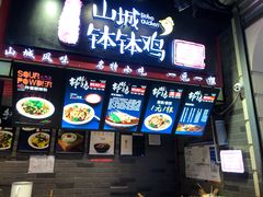 门面-八一好吃街·高品美食广场