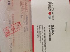 亮视点(静安嘉里中心店)-LensCrafters亮视点·OAKLEY精选(静安嘉里中心店)