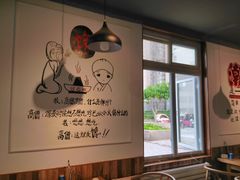 -珍巴奴毛肚牛肉小火锅(四惠店)