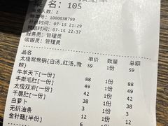 -蜀大侠火锅(丹徒宝龙广场店)