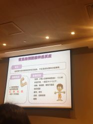 -北京怡德医院妇儿健康中心