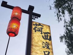 -北陵公园