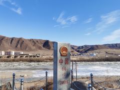 -图们国门景区
