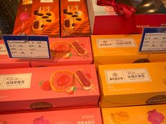 -嘉华鲜花饼(四方街旗舰店)