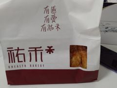 -UH祐禾(光谷世界城店)