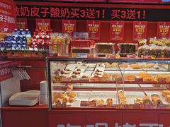 -味多美蛋糕(看丹桥店)