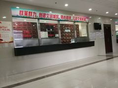 -上海市杨浦区中医医院