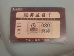 -华夏良子·足道·SPA·艾灸(金皇大厦店)