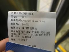 -好久不见网红乐队酒吧(鼓浪屿海底世界店)