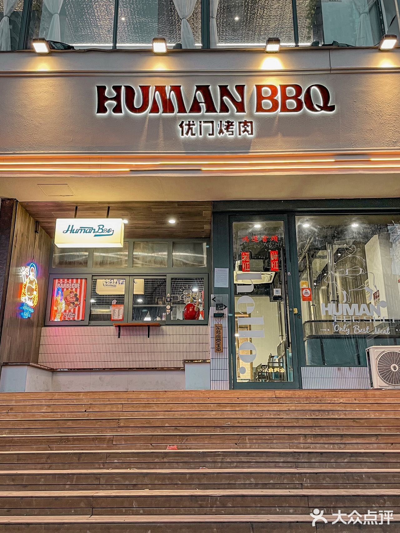 南京探店｜吹爆这家烤肉店‼️我已沦陷