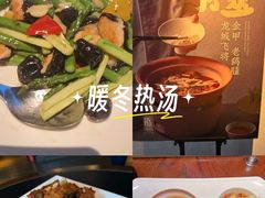 -晓长安·新陕菜(曲江店)