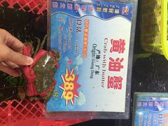 渔民新村(番禺大桥总店)-渔民新村(番禺总店)