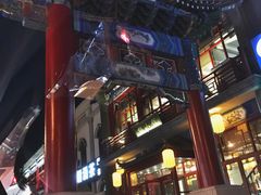 -华声天桥民俗文化园