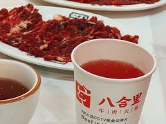 -八合里潮汕鲜牛肉火锅(吉大店)
