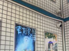 -移动谜城·大笨象密室逃脱(五棵松店)