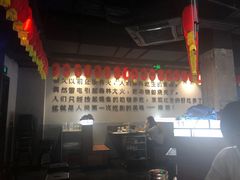 大堂-很久以前羊肉串(中山公园店)