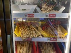 -钢管厂五区小郡肝火锅串串香(总店)