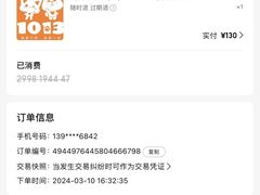 -1013 PET SHOP 宠物商店(近铁城市广场店)