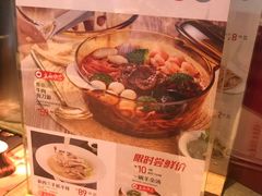 菜单-九毛九西北菜(百信广场店)
