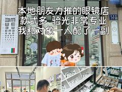 -花园菜市场