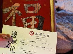 -邊城書店