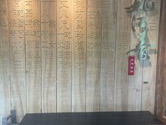 -姚江春中餐厅·太平洋大酒店