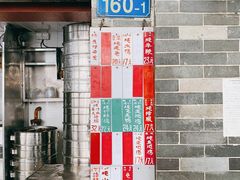 门面-達揚原味燉品(文明路店)
