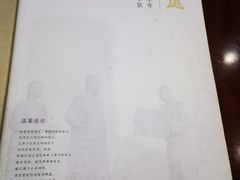-都一处烧麦馆(前门店)