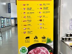 -麦德龙(雨花店)