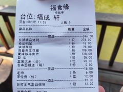 -东湖食堂·湖景餐厅•会议